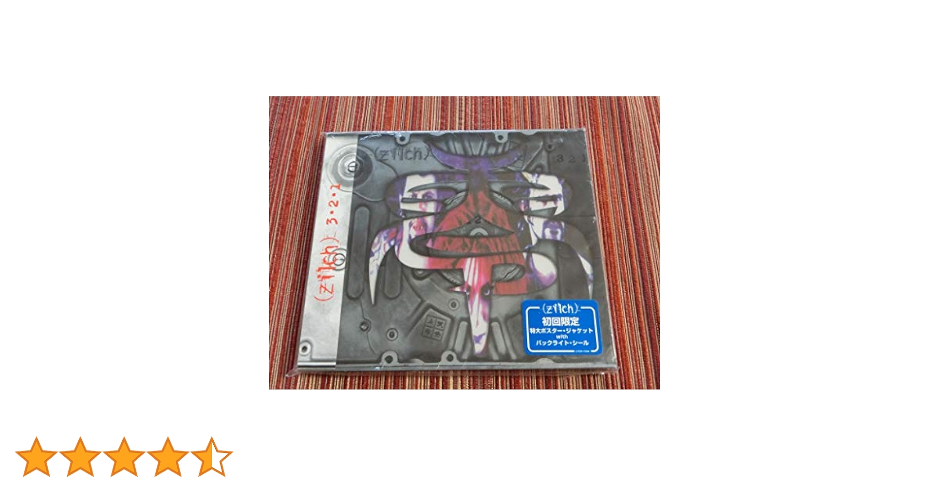 Amazon.co.jp: 3・2・1 - zilch: ミュージック
